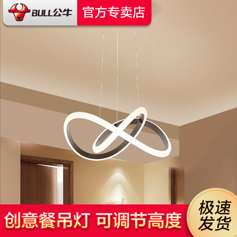 Bull creative living room lamp special-shaped light luxury personality Nordic bedroom circular ring modern minimalist atmosphere chandelier X06