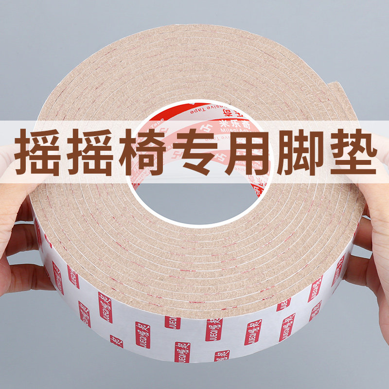 Bow-type Yao Yao chair footbed felt muted abrasion resistant anti-slip stool foot anti-scrape protection stool leg table and chair foot sleeve