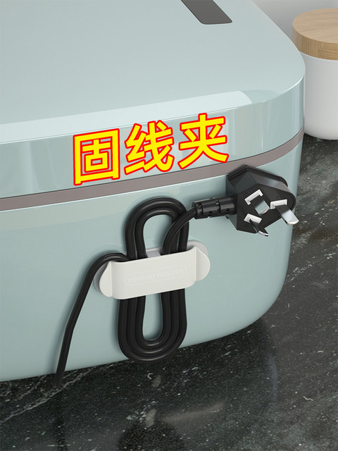 Punchless hook snap fixer hub wall adhesive hook strong markless adhesive hook plug wire storage winding