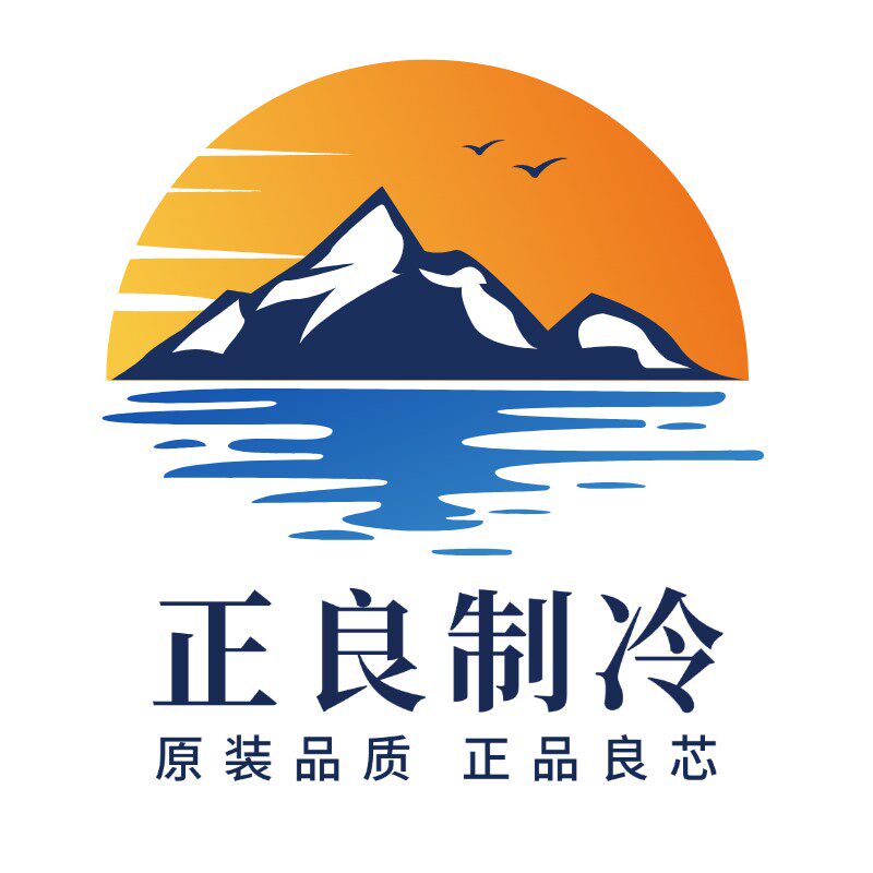 正良制冷原装压缩机批发总仓