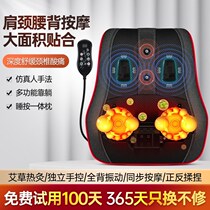 Cervical spine massager neck back waist cervical spine massager multifunctional body cushion kneading lumbar spine pillow electric instrument