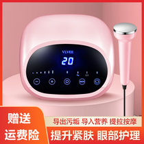 Ultrasonic beauty instrument facial detox export import instrument home lift massager beauty salon special compact