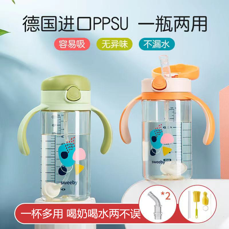 Baby bottle over 1 year old anti-flatulence PPSU straw type baby bottle Dabao children drink water 6 months 2 years old 3 years old drinking cup