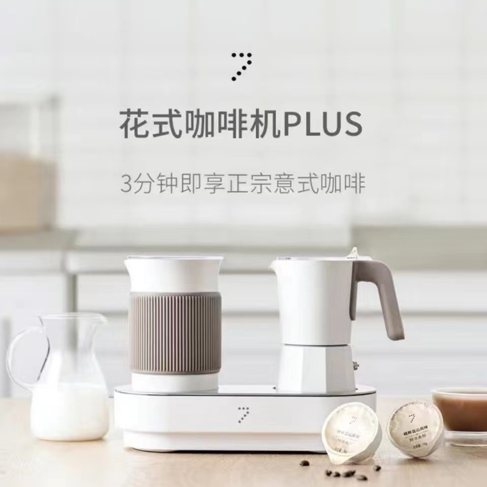 Fancy Coffee Machine Home Fully Automatic Milk Bubble Integrated Small Capsule Machine Willpower Office Morka Pot Coffee Cup