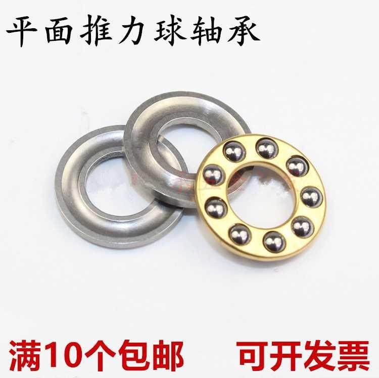 F12-21 F12-23M of Miniature Plane Bearing F8-16 F8-19 F8-22 F9-20 F10-18