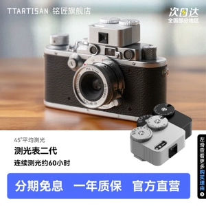 Прибор для измерения освещенности Mingjiang подходит для пленочной камеры Voigtlander Leica M3 M6 Nikon Canon Minolta.
