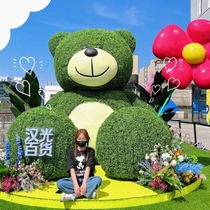 Large simulated green sculpture handicraft shape outdoor square area sculpture National Day holiday rose bear decorative ornaments