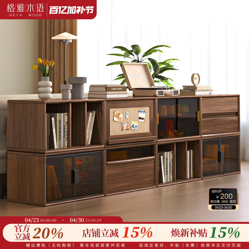 Ge Ya Mu Yu New Chinese-Style Modular Combination Cabinet Display Black Walnut Color Floor-Standing Bookshelf Low Bookcase Tv Cabinet