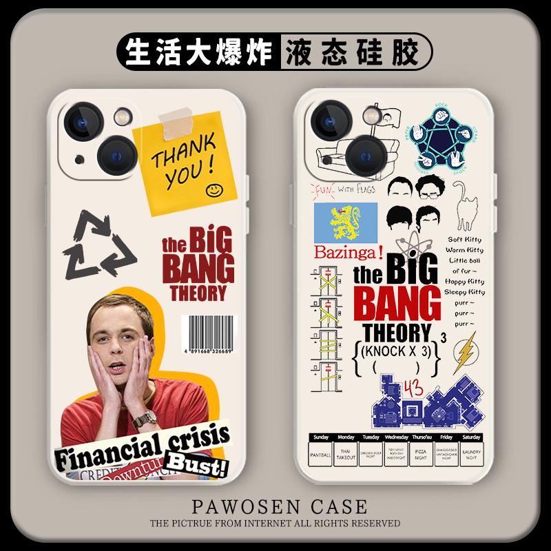 The Big Bang Theory Phone Case Suitable for Apple 13 New Model 16/15 Men iPhone 14 Merchandise 12Pro Same Style 11 Sheldon X American Tv Series 17 European and American Xs/Max Anti-Drop 7 Silicone 8P Case Mini The Big Bang Theory Phone Case Suitable for Apple 13 New Model 16/15 Men iPhone 14 Merchandise 12Pro Same Style 11 Sheldon X American Tv Series 17 European and American Xs/Max Anti-Drop 7 Silicone 8P Case Mini
