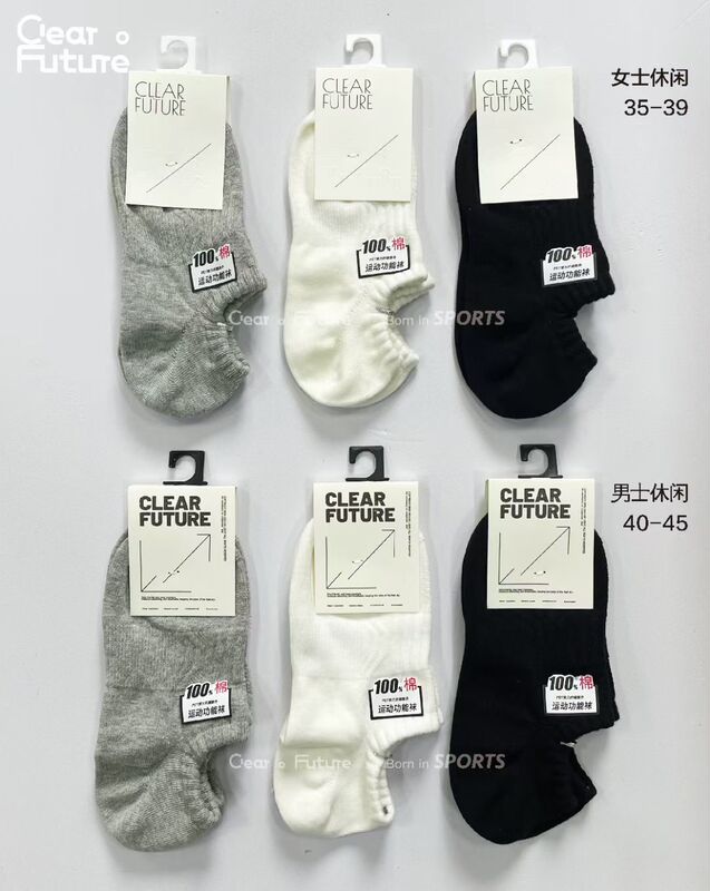 Boat Socks, Men's and Women's Pure Cotton Sports Invisible Socks, Summer Low-Cut Boat Socks, Trendy Socks for Students and Couples