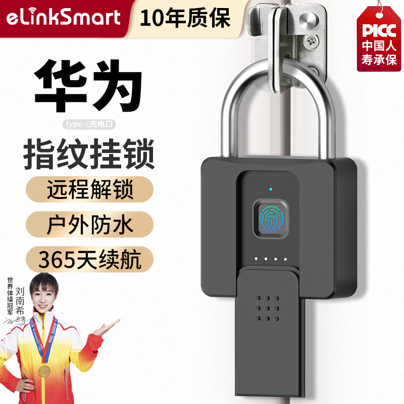 ステンレス製屋外防水農村ゲートリモコン電子ロック、キー指紋パスワード南京錠付き