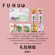 FUHUO captured A8 cat snacks pet gift box package staple food canned sample package cat strip cakes freeze-dried cat grass grains