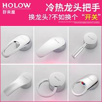 Kitchen Face Basin Hot And Cold Taps Accessories Big Full Switch Handle Water Mixing Valves Handle Shower shower Shower Repair Accessories