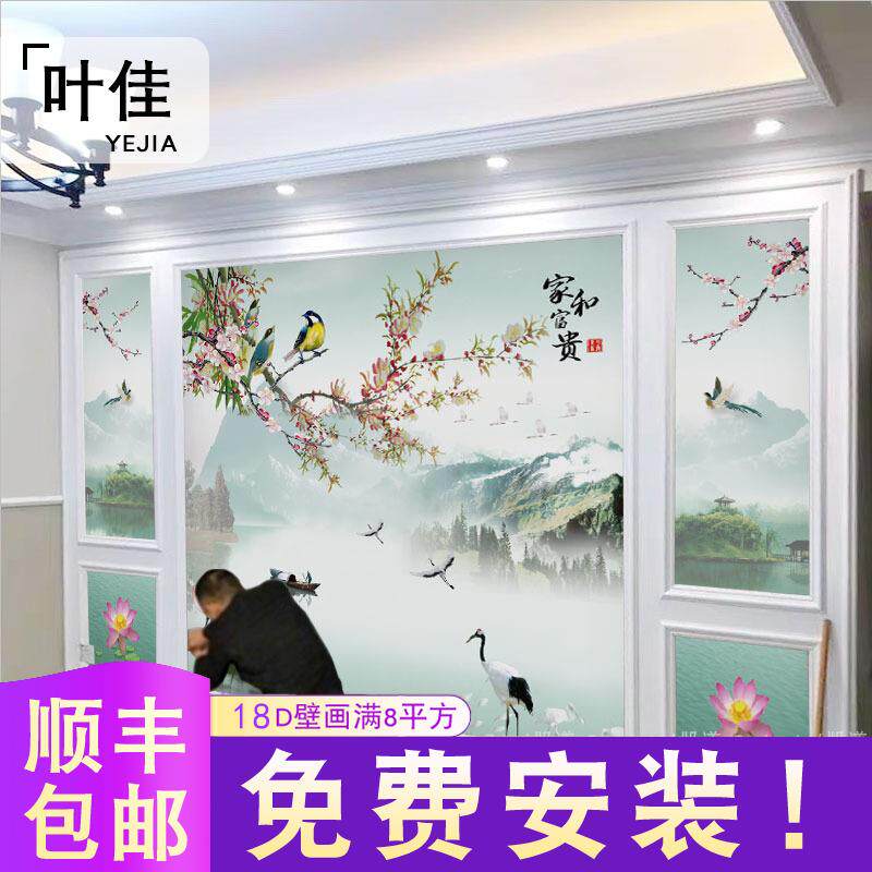 Space extension 3d wallpaper 16d Film and TV Wallcloth Decorative Fresco Room Dining Room Dining Room TV Sofa Background Wall Wallpaper