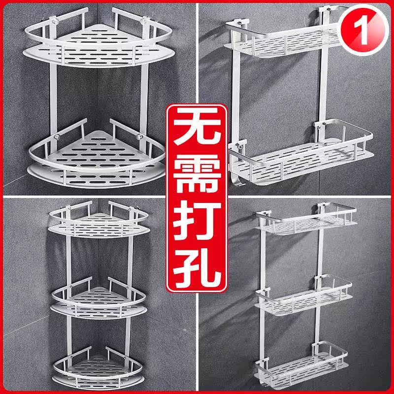 Bathroom shelf 3 three-storey space aluminum bathroom 2 double wall hanging hardware pendant dressing room bathroom tripod