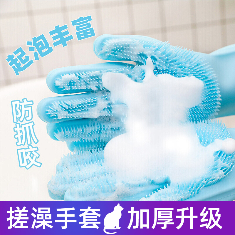 Dog gloves with brush scrub cat dog brush dog supplies bath massage brush pet brush bath brush dog bath