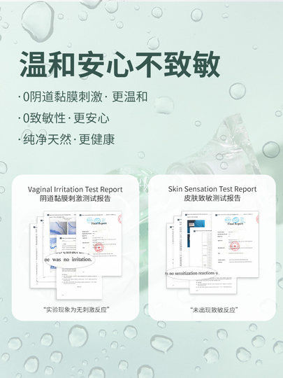 [Thermal Sensation] Sappho Medical Grade Hyaluronic Acid Human Lubricant, Female Vaginal Intimate Lubricant