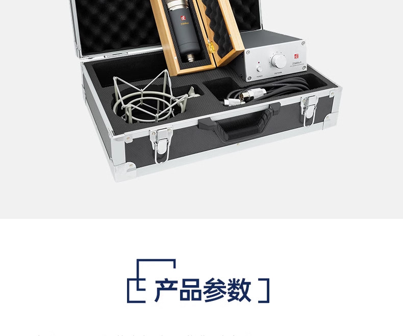 sE Z5600A II插图10