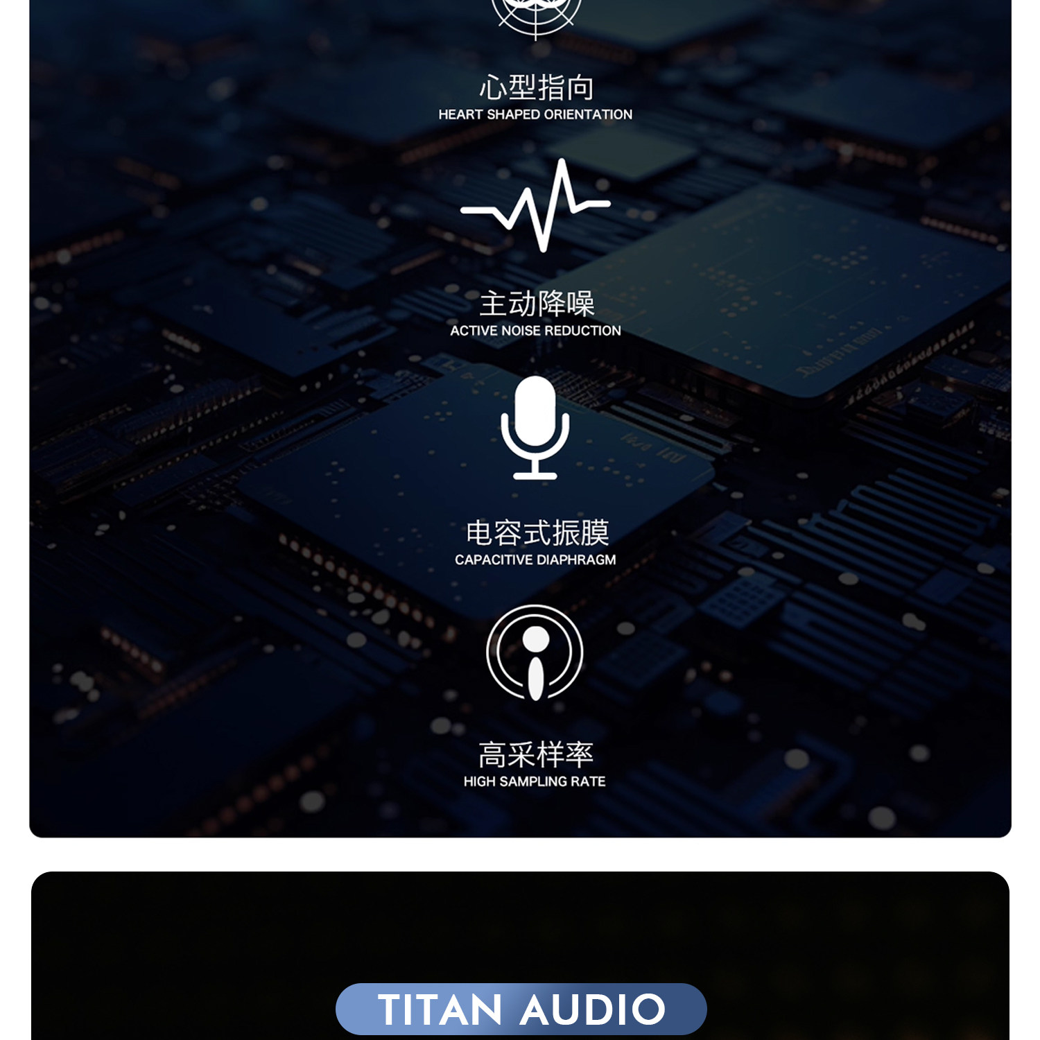 TITAN AUDIO/泰坦 K8 大振膜电容麦克风专业录音棚直播唱歌话筒