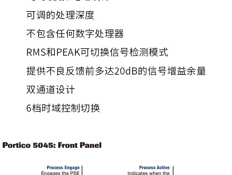 尼夫 Rupert Neve Portico 5045 双通道处理器 降噪 反馈抑制