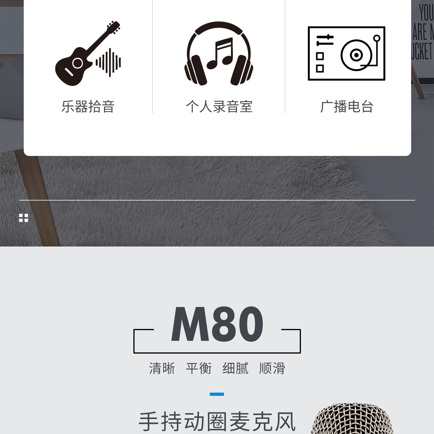 图片[3]-Telefunken/德律风根M80-宸音商城 - 编曲混音资源站及官方在线商城