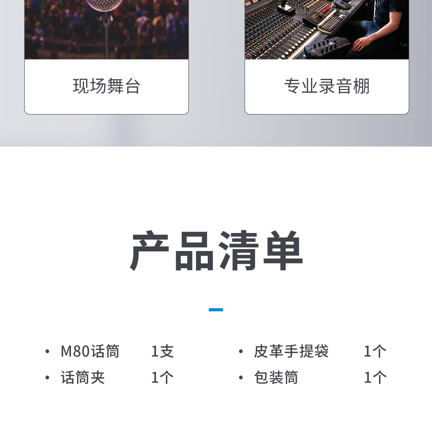 图片[14]-Telefunken/德律风根M80-宸音商城 - 编曲混音资源站及官方在线商城