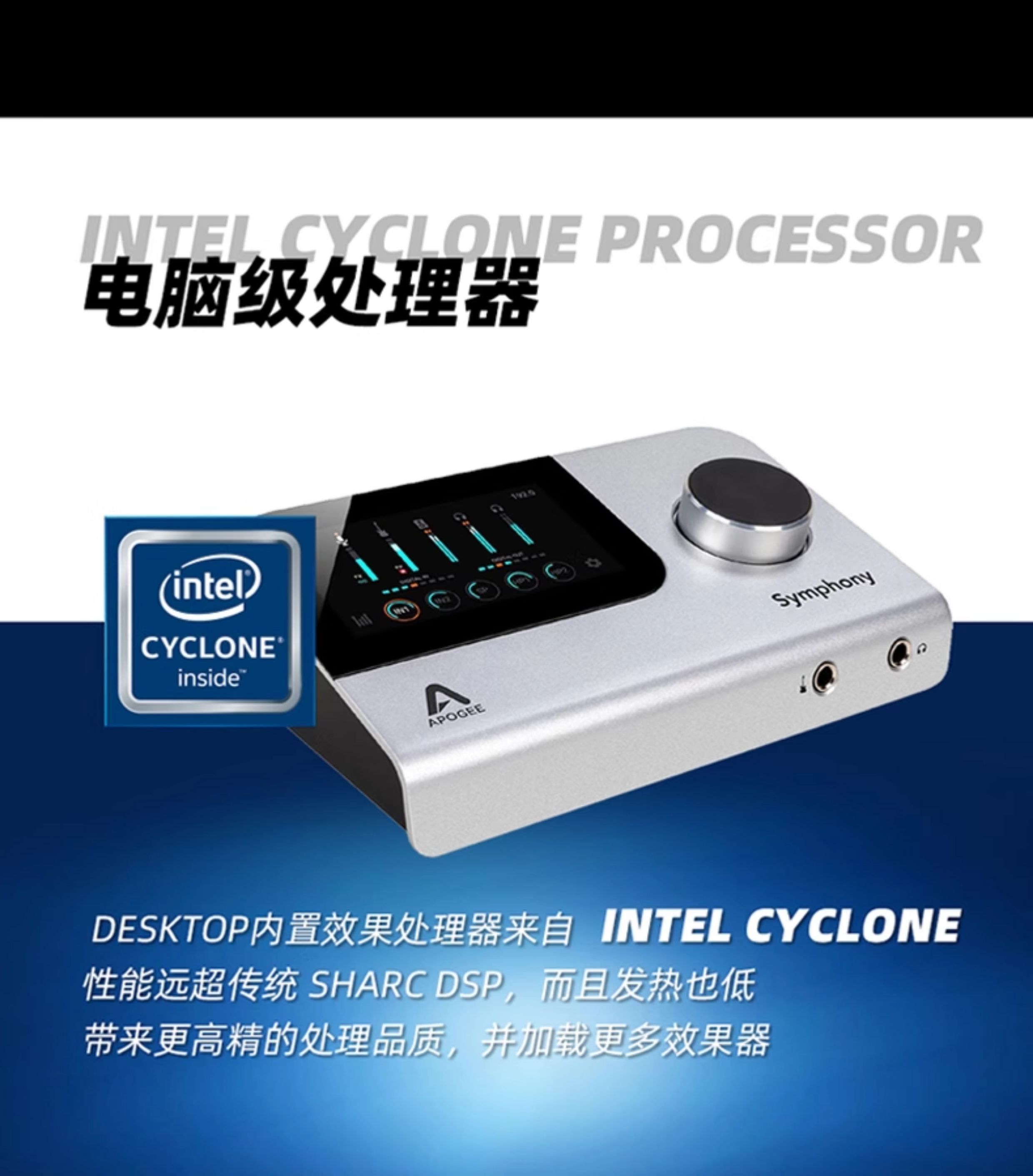 Apogee Symphony Desktop专业录音棚外置声卡插图9 Apogee Symphony Desktop专业录音棚外置声卡插图9