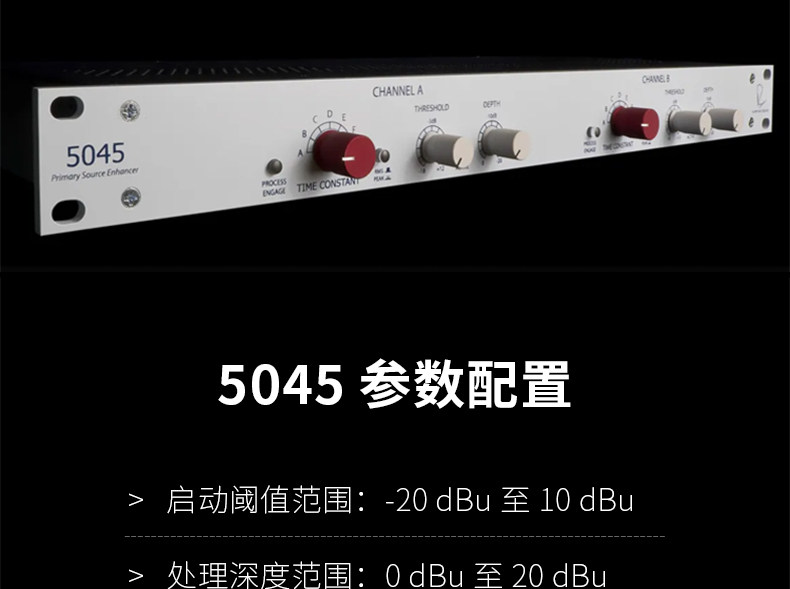 尼夫 Rupert Neve Portico 5045 双通道处理器 降噪 反馈抑制