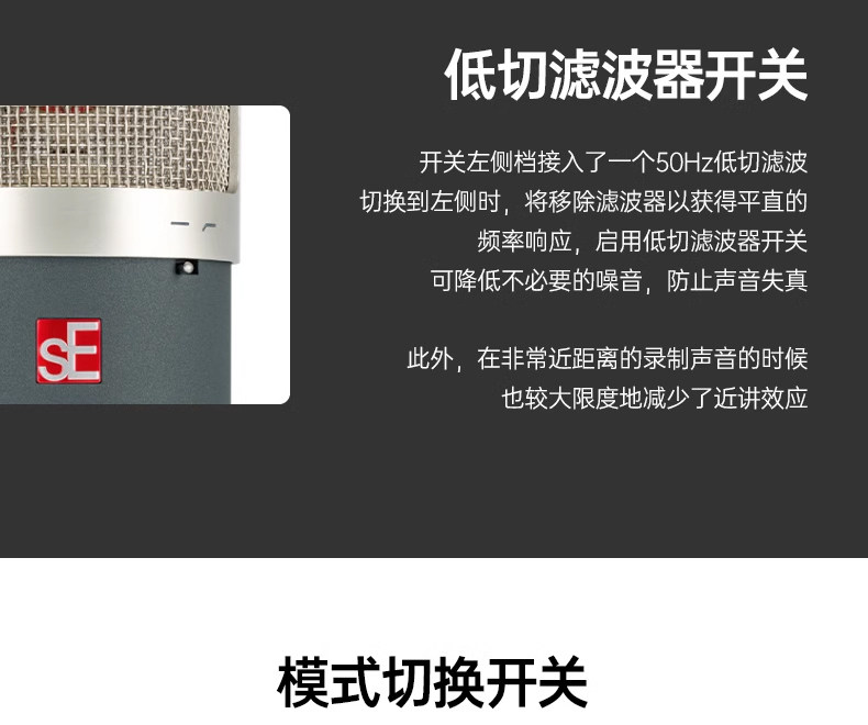 sE Z5600A II插图7
