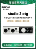 Midiplus Studio 2 OTG Live K Song