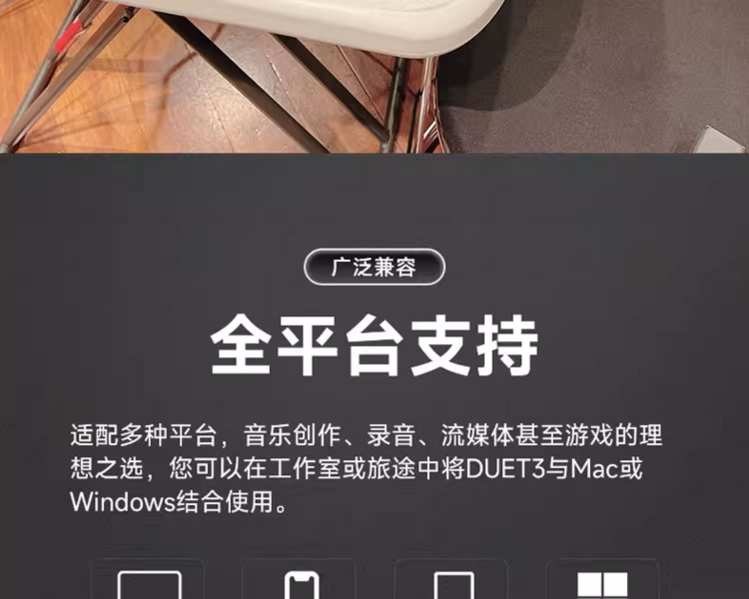 APOGEE DUET3 便携USB音频接口插图18 APOGEE DUET3 便携USB音频接口插图18