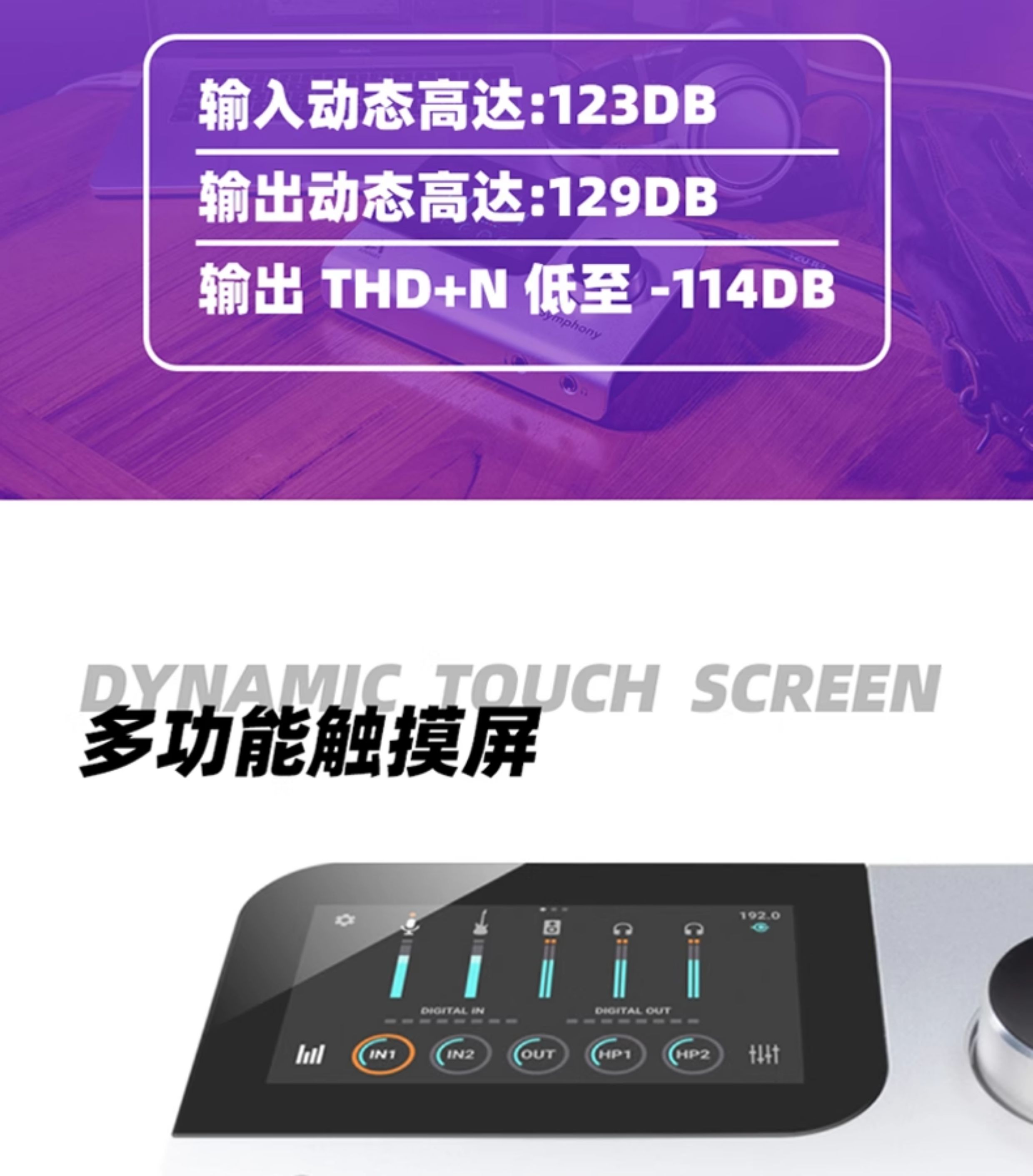 Apogee Symphony Desktop专业录音棚外置声卡插图5 Apogee Symphony Desktop专业录音棚外置声卡插图5
