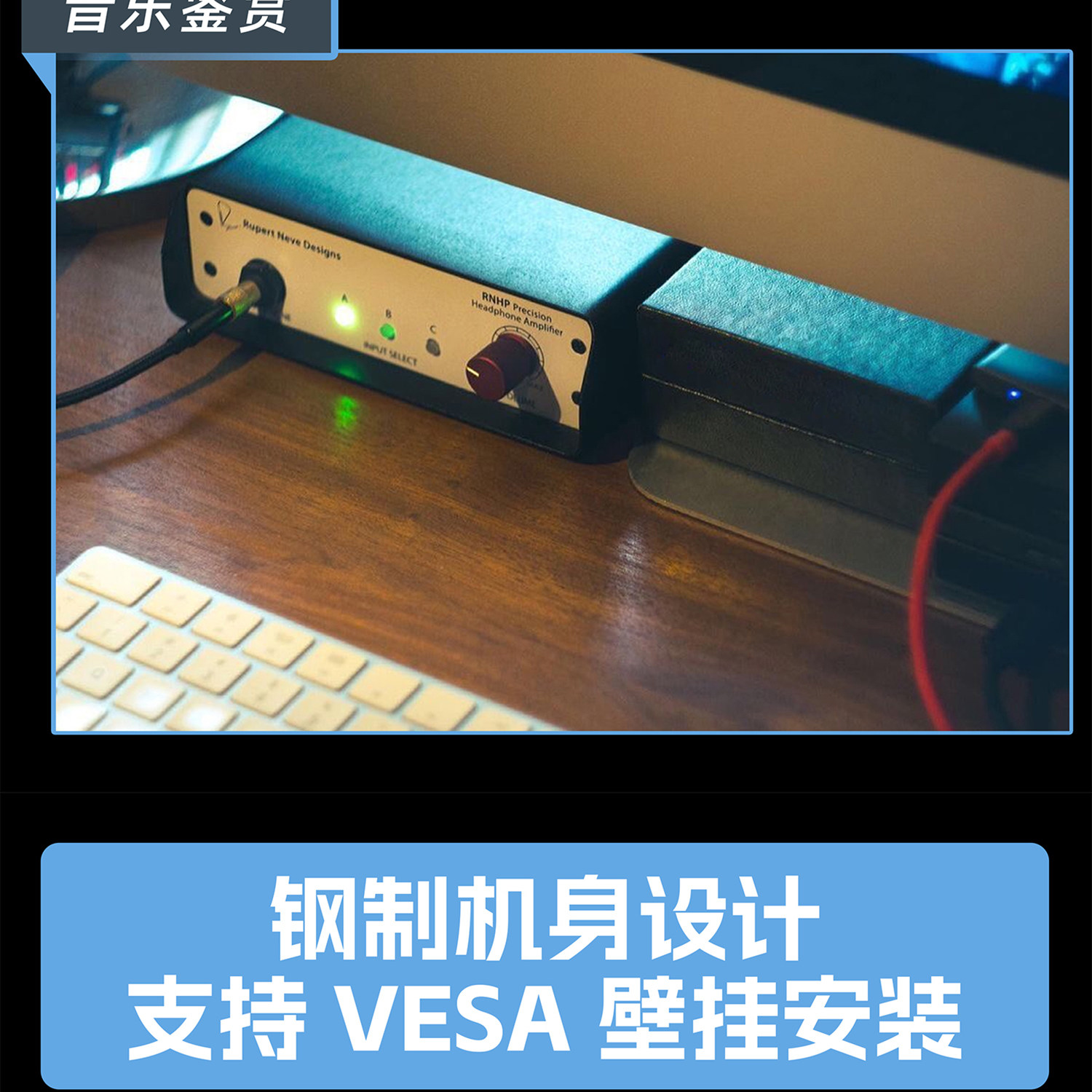 尼夫 Rupert Neve Designs RNHP专业高阻抗耳机放大器高端耳放
