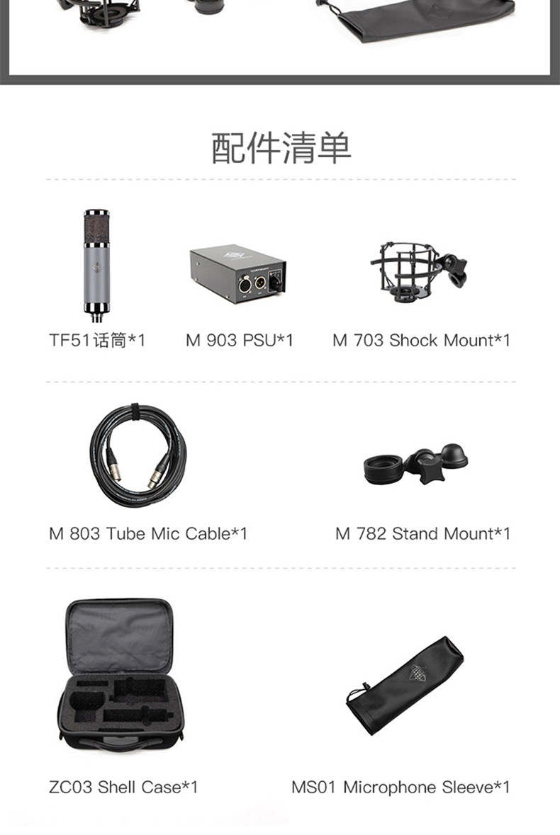 TF51插图7