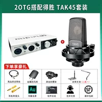 Studio 2 OTG+Win Tak45 Set Set