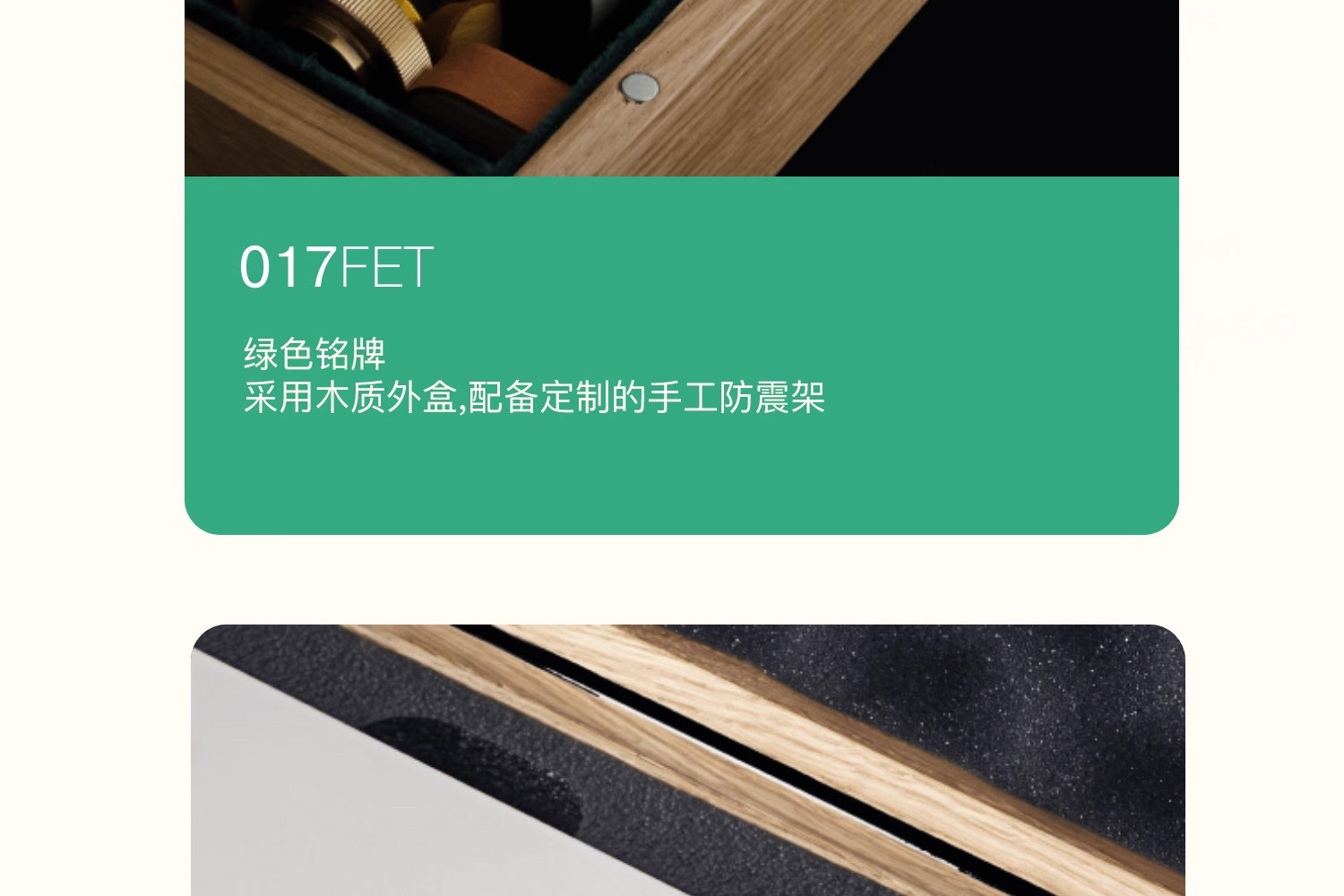 SU-017 FET TUBE插图7