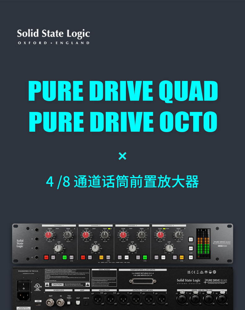 Solid State Logic PURE DRIVE OCTO 8通道话筒前置放大器