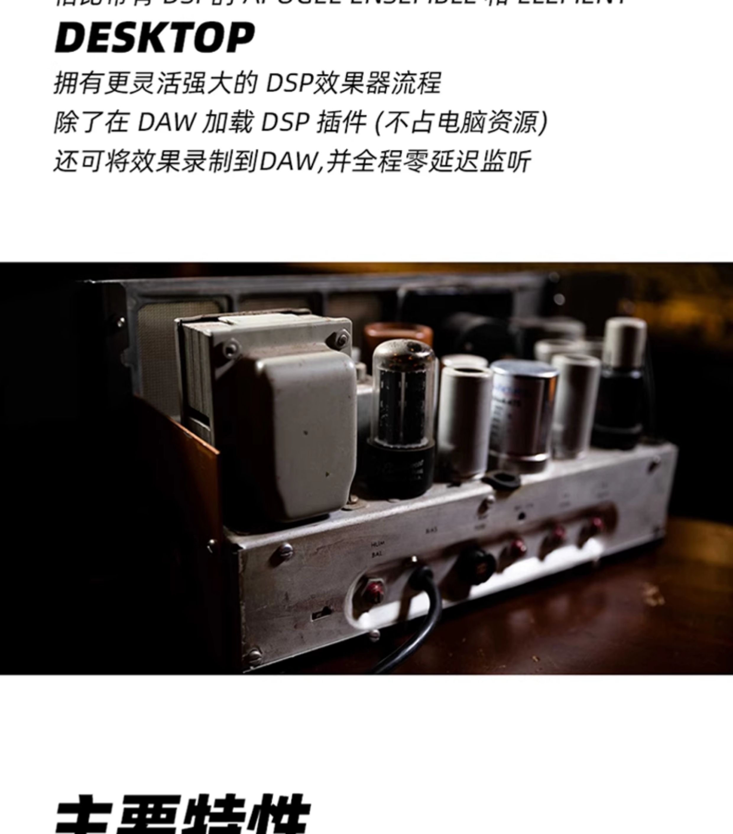 Apogee Symphony Desktop专业录音棚外置声卡插图13 Apogee Symphony Desktop专业录音棚外置声卡插图13