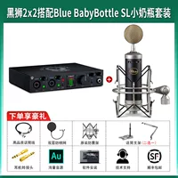 Black Lion 2 × 2+Blue Bluebird SL набор бутылок