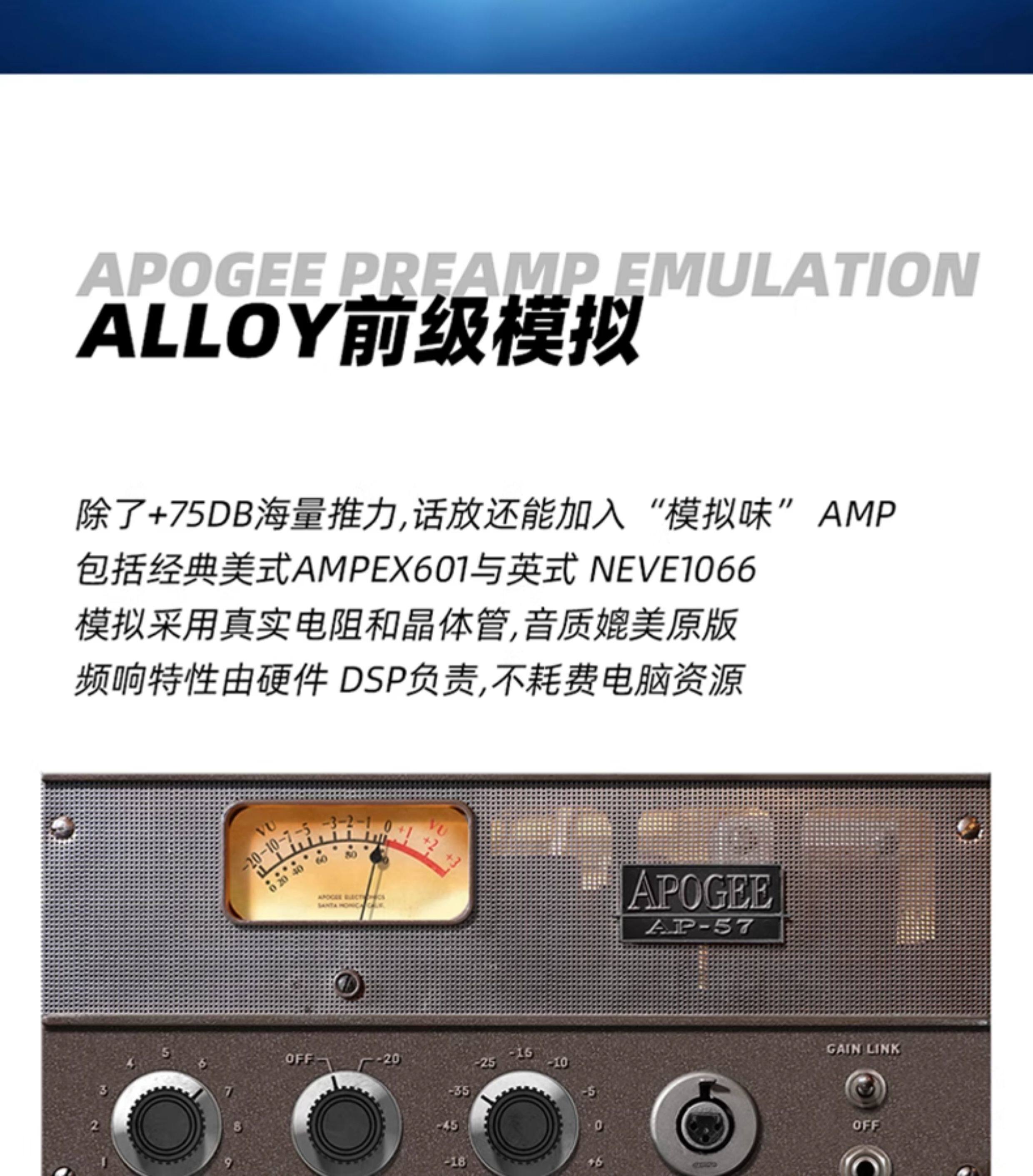 Apogee Symphony Desktop专业录音棚外置声卡插图10 Apogee Symphony Desktop专业录音棚外置声卡插图10