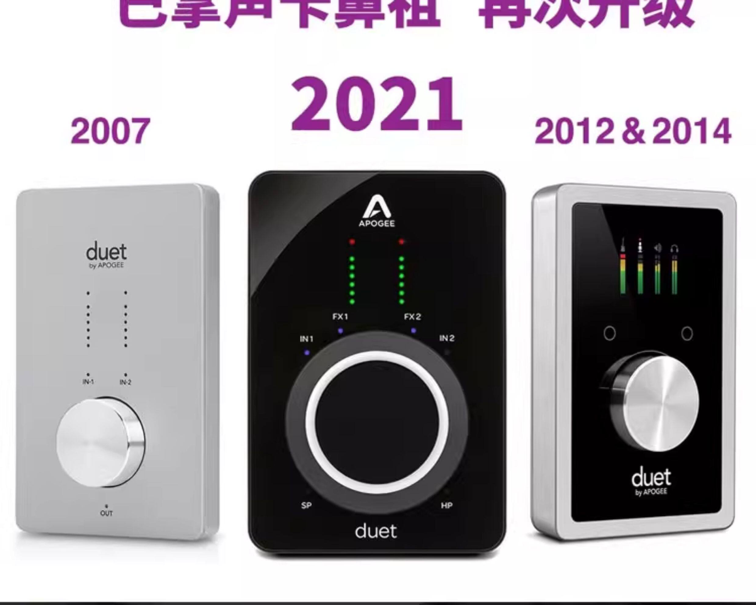 APOGEE DUET3 便携USB音频接口插图4 APOGEE DUET3 便携USB音频接口插图4