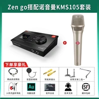 Zen go+noyin kms105 набор