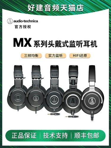 Audiotechnica Triangl