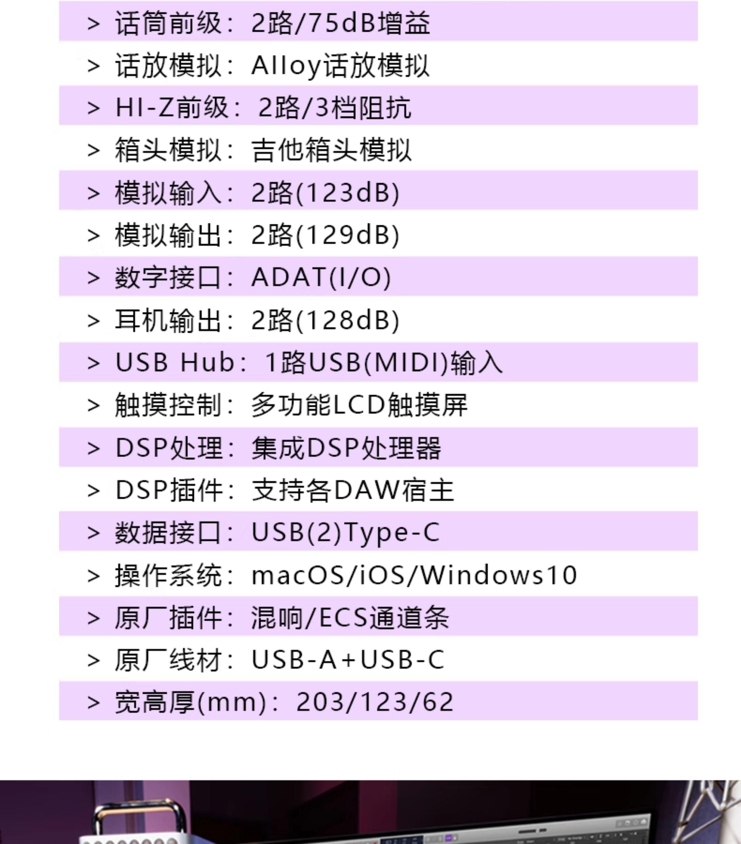 Apogee Symphony Desktop专业录音棚外置声卡插图2 Apogee Symphony Desktop专业录音棚外置声卡插图2