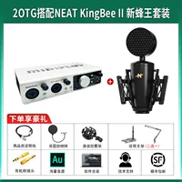 Studio 2 OTG+аккуратный Kingbee II New Bee King Set Set