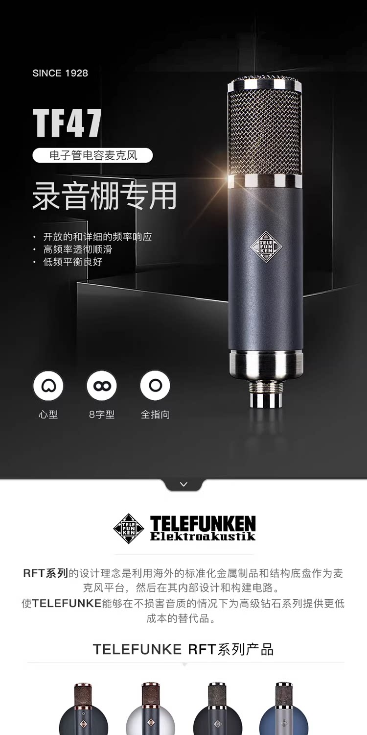 TF47插图
