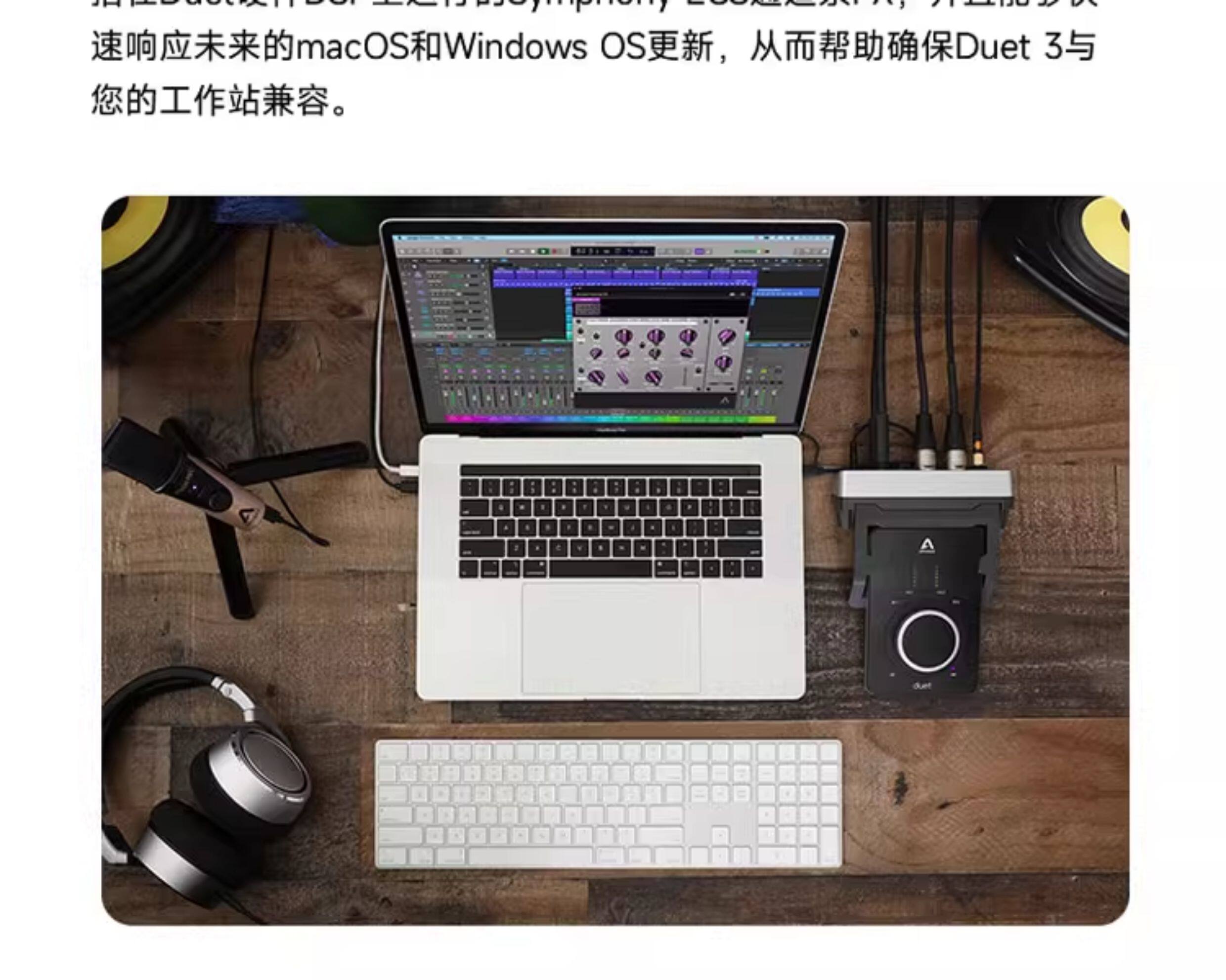 APOGEE DUET3 便携USB音频接口插图25 APOGEE DUET3 便携USB音频接口插图25