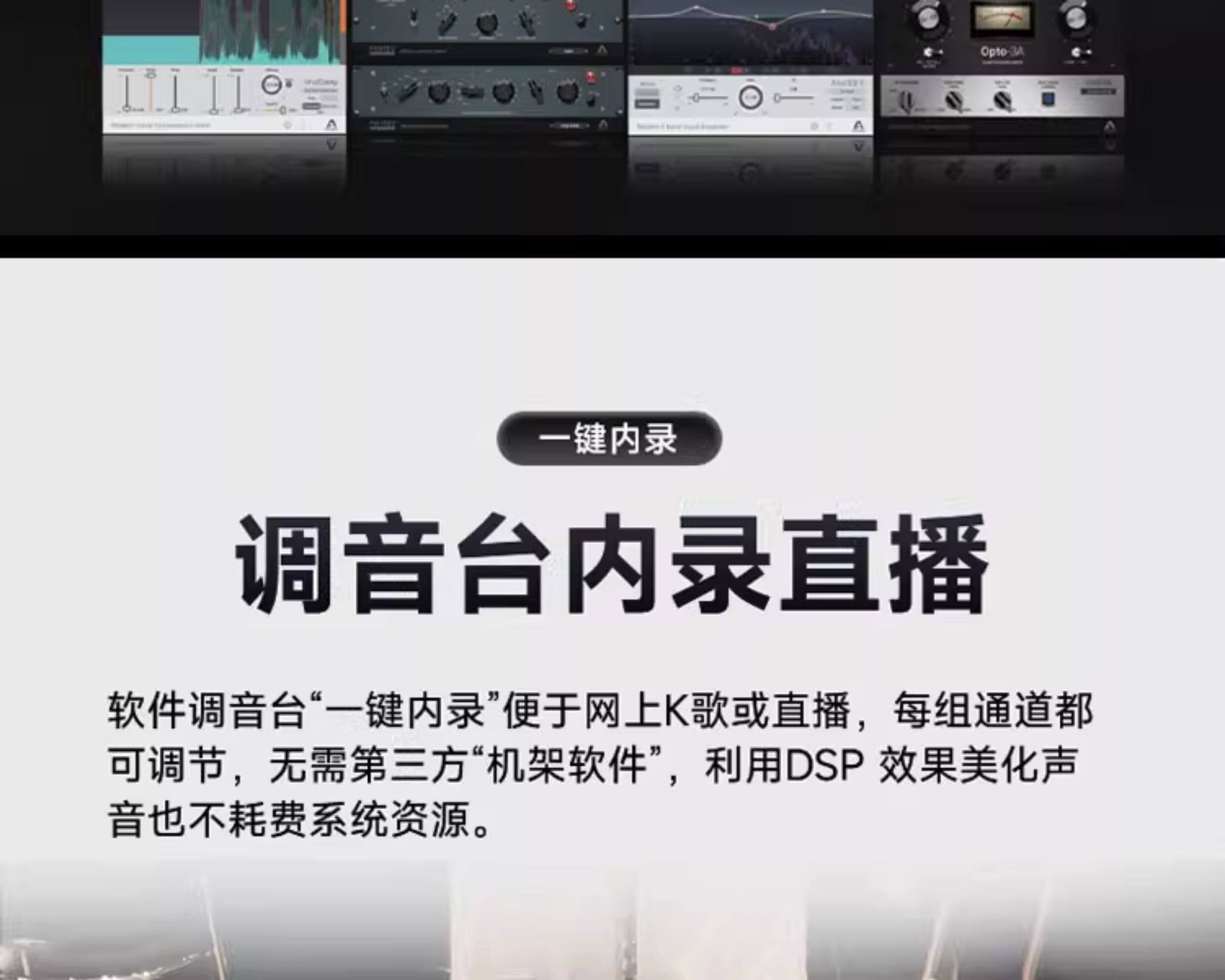APOGEE DUET3 便携USB音频接口插图16 APOGEE DUET3 便携USB音频接口插图16