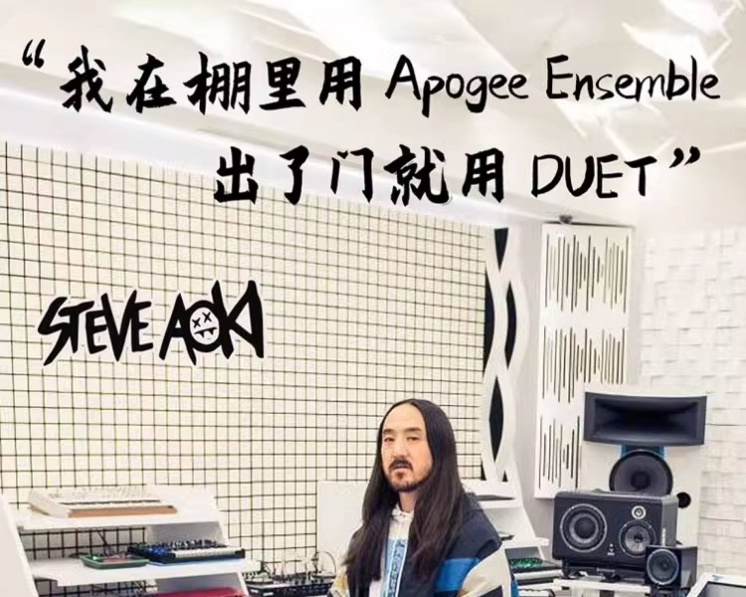 APOGEE DUET3 便携USB音频接口插图2 APOGEE DUET3 便携USB音频接口插图2