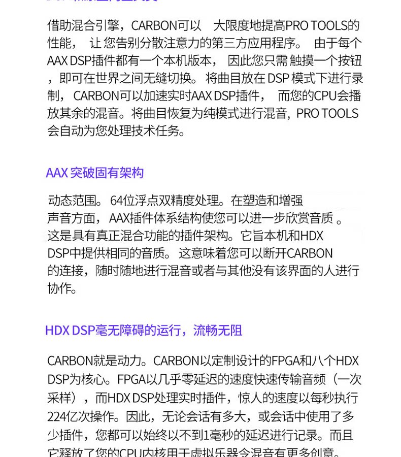 AVID CARBON 录音棚声卡 音频接口 送PROTOOLS旗舰版软件